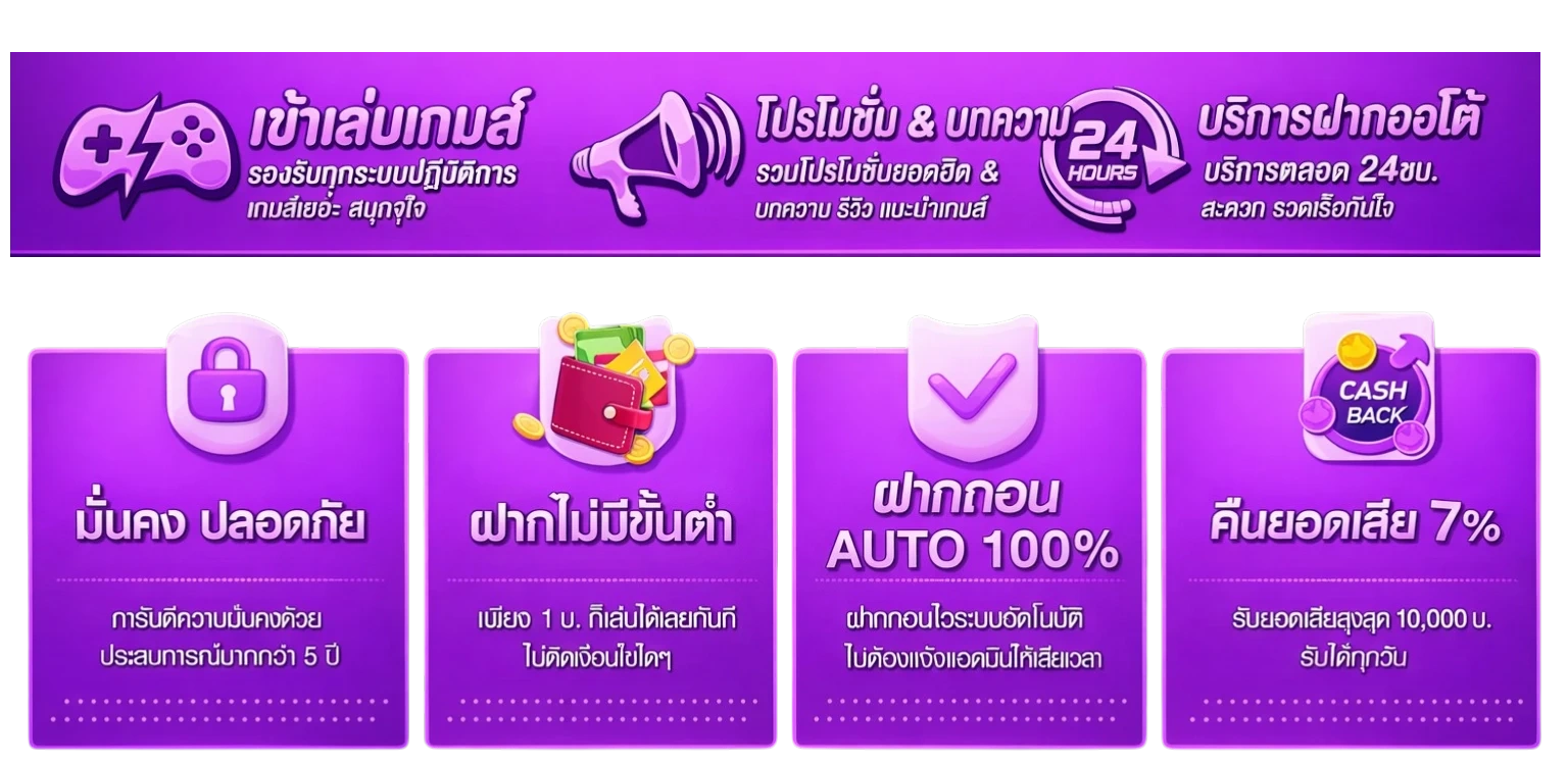 มีโชค168