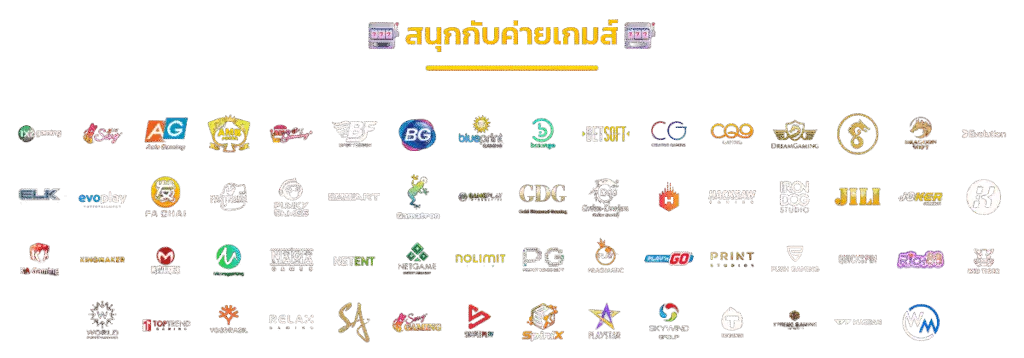 มีโชค168